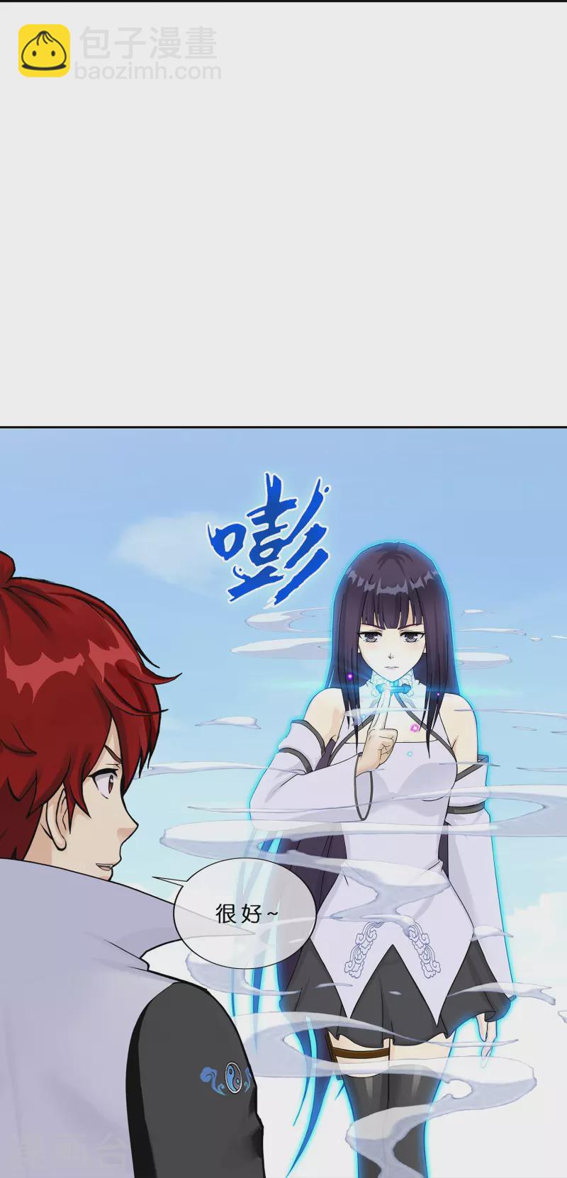 第372话 原来如此-第404话
