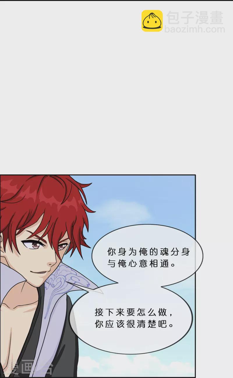 第372话 原来如此-第404话