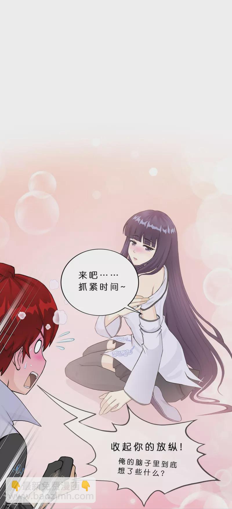 第372话 原来如此-第404话