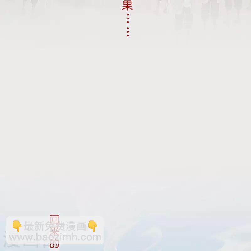 第372话 原来如此-第404话