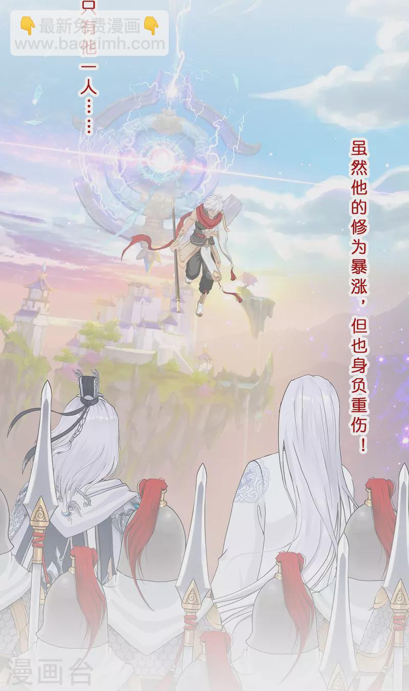 第372话 原来如此-第404话
