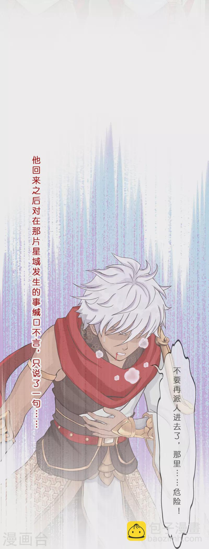 第372话 原来如此-第404话