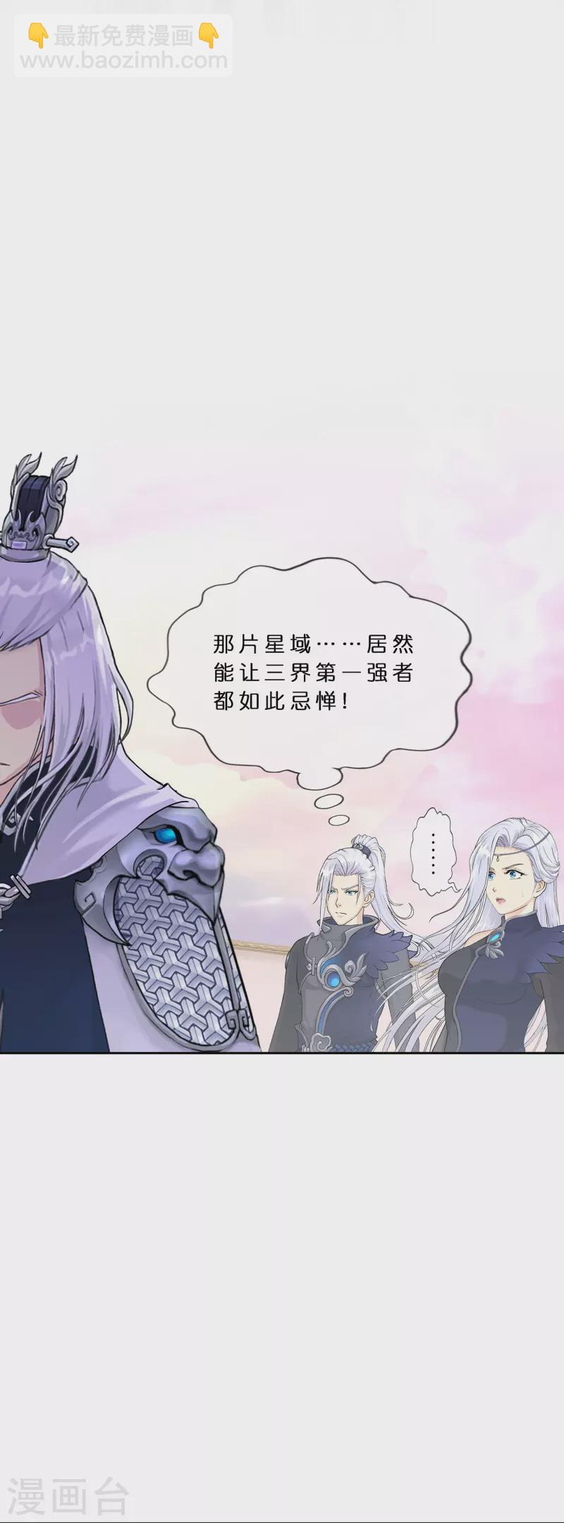 第372话 原来如此-第404话