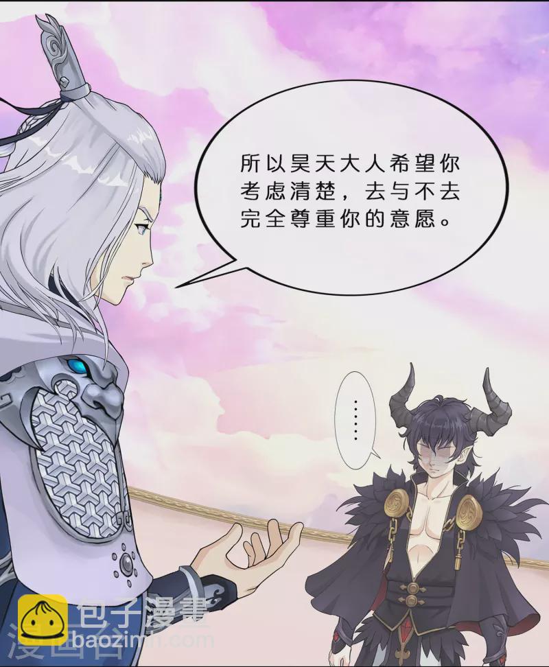 第372话 原来如此-第404话