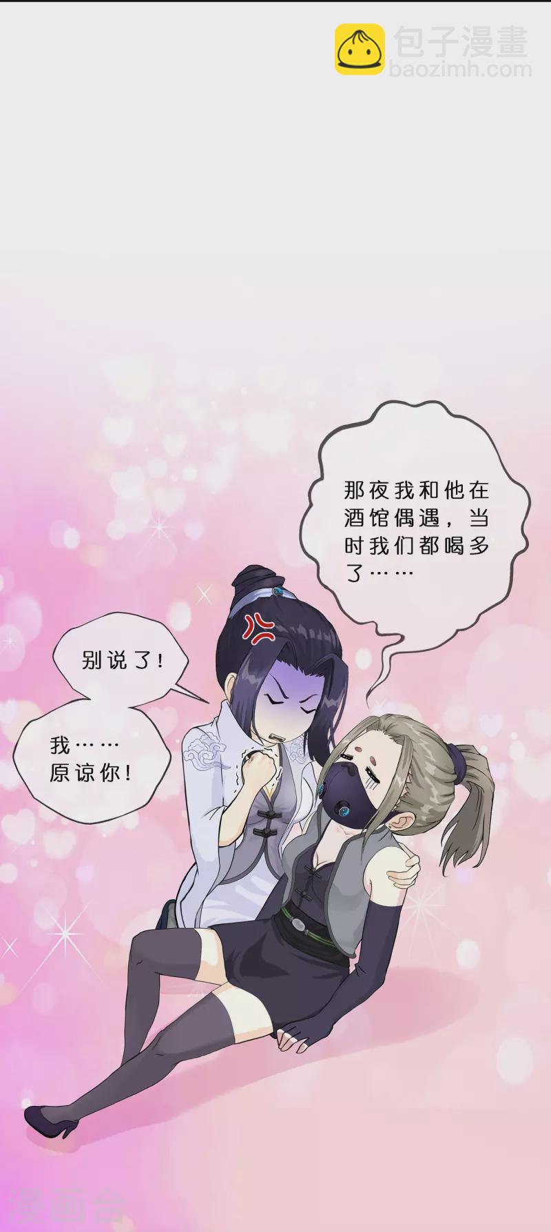 第374话 最好的结果-第406话