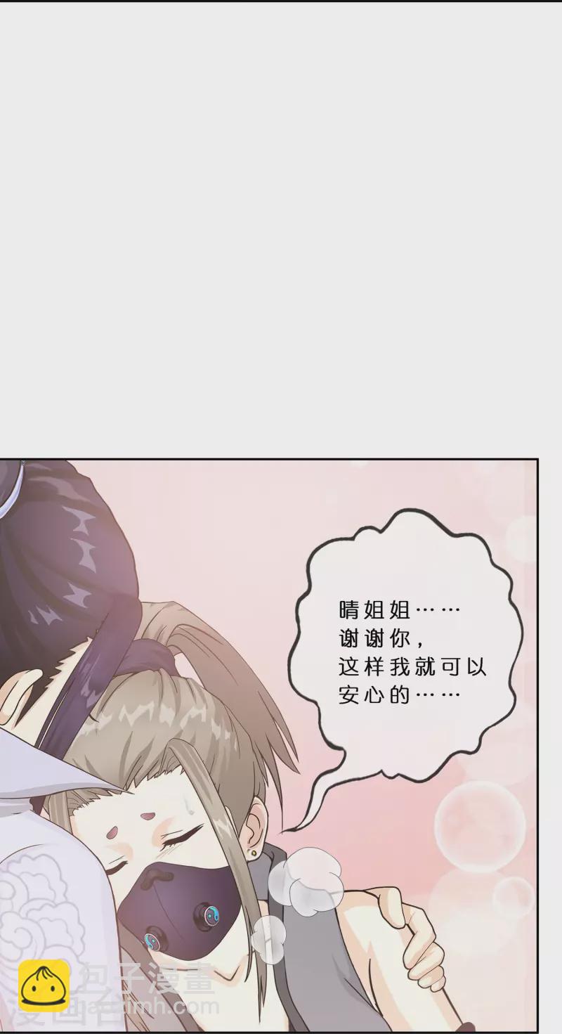 第374话 最好的结果-第406话