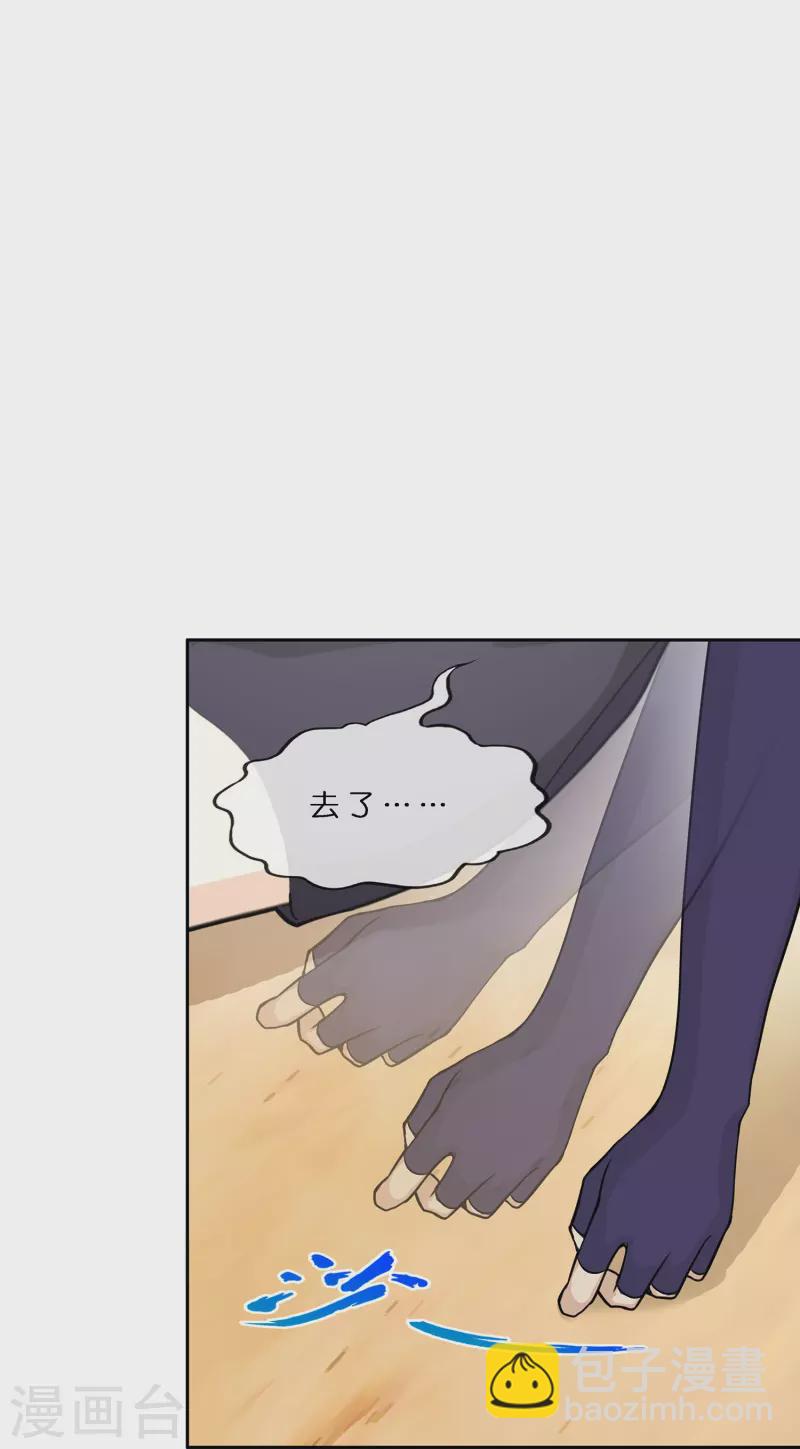 第374话 最好的结果-第406话