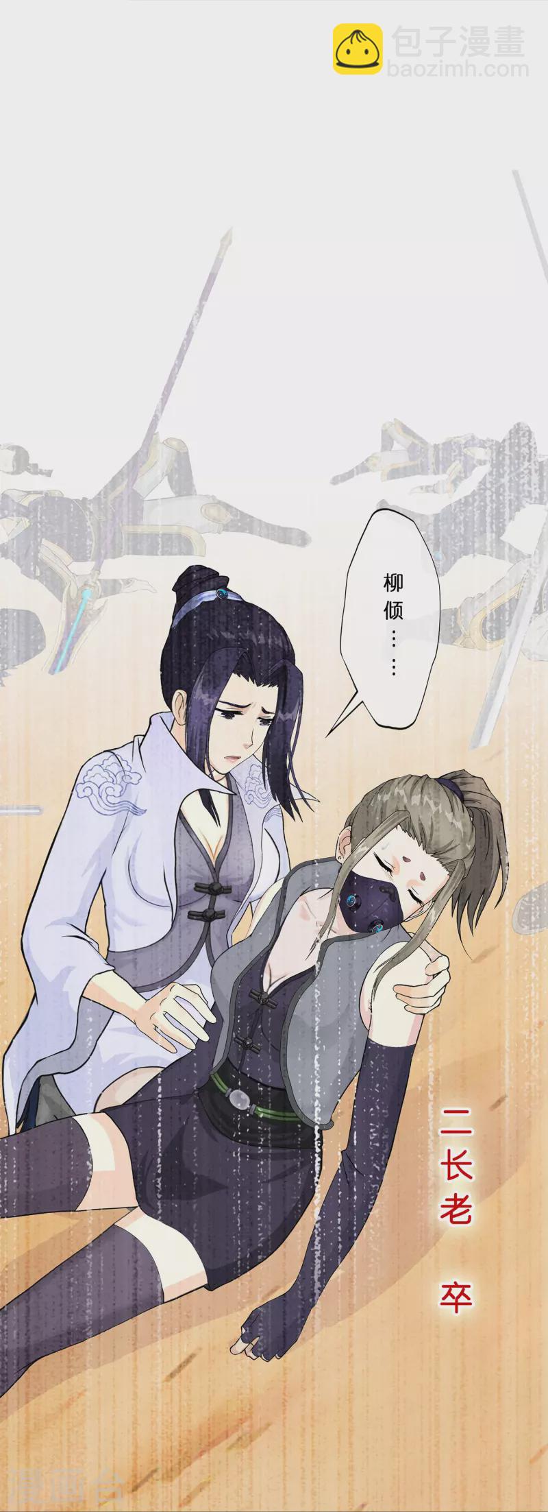 第374话 最好的结果-第406话