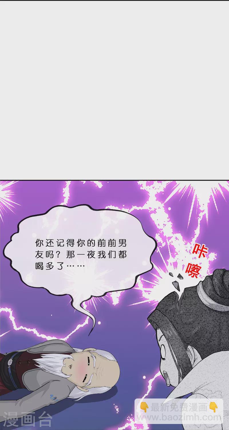 第374话 最好的结果-第406话