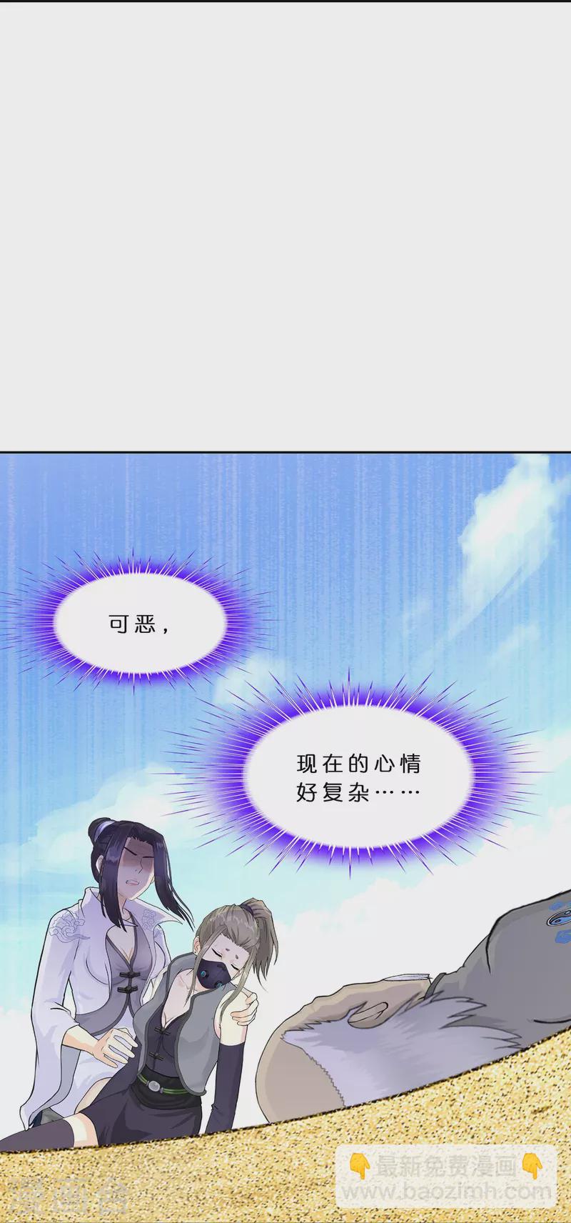 第374话 最好的结果-第406话