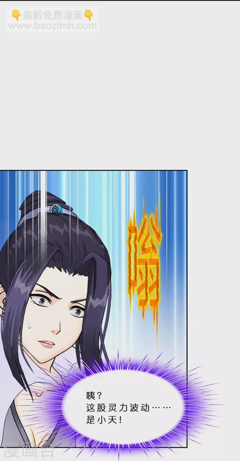 第374话 最好的结果-第406话