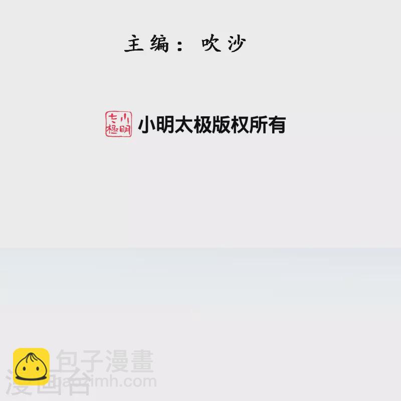 第374话 最好的结果-第406话