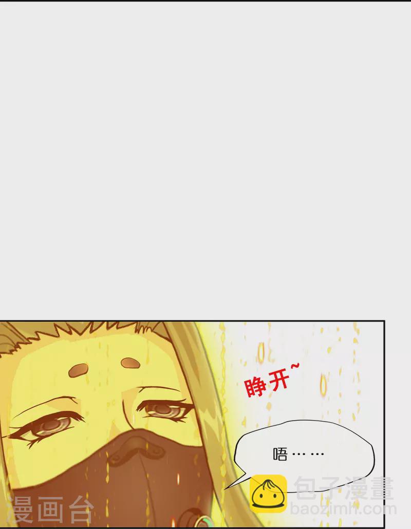 第374话 最好的结果-第406话