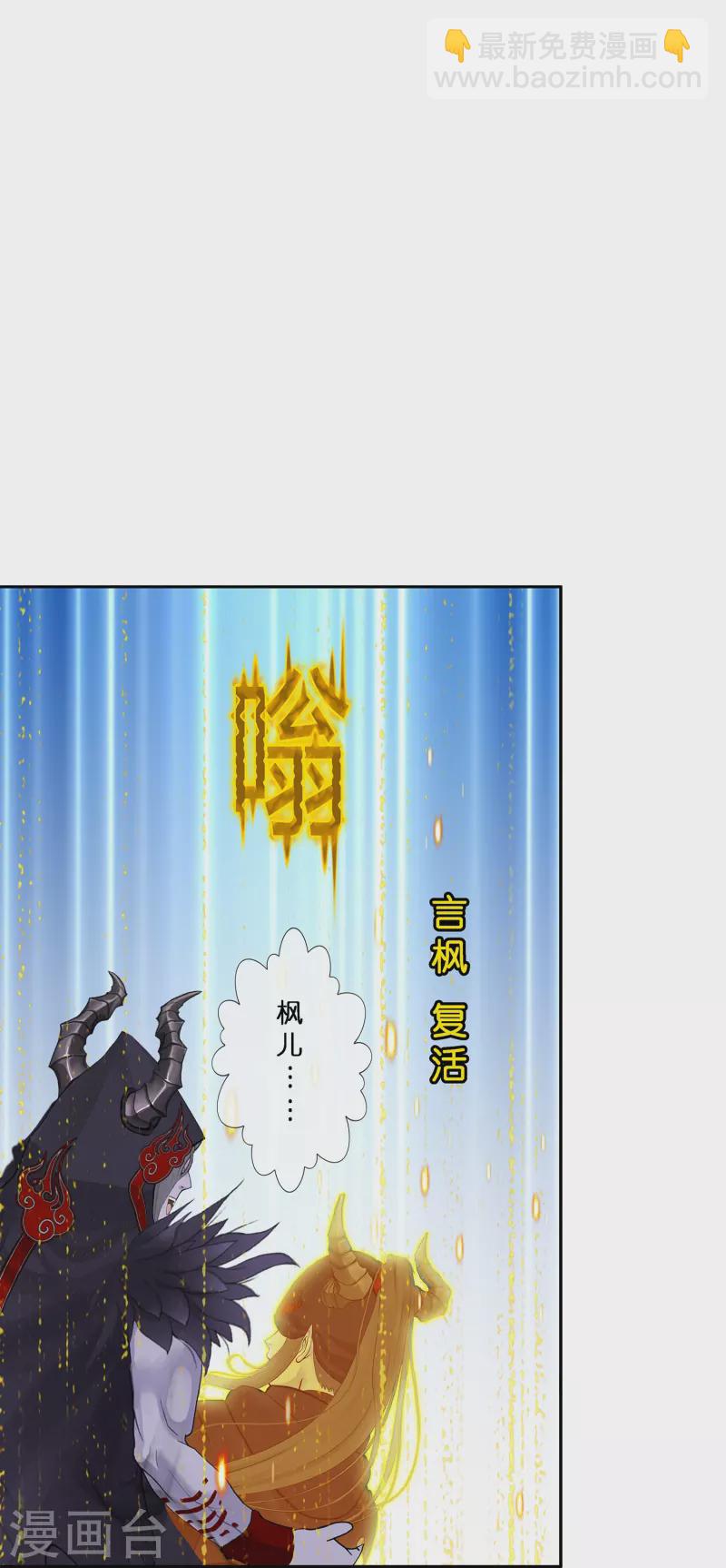 第374话 最好的结果-第406话