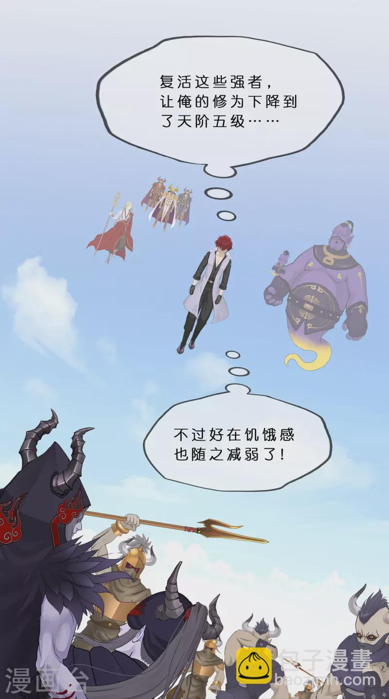 第374话 最好的结果-第406话