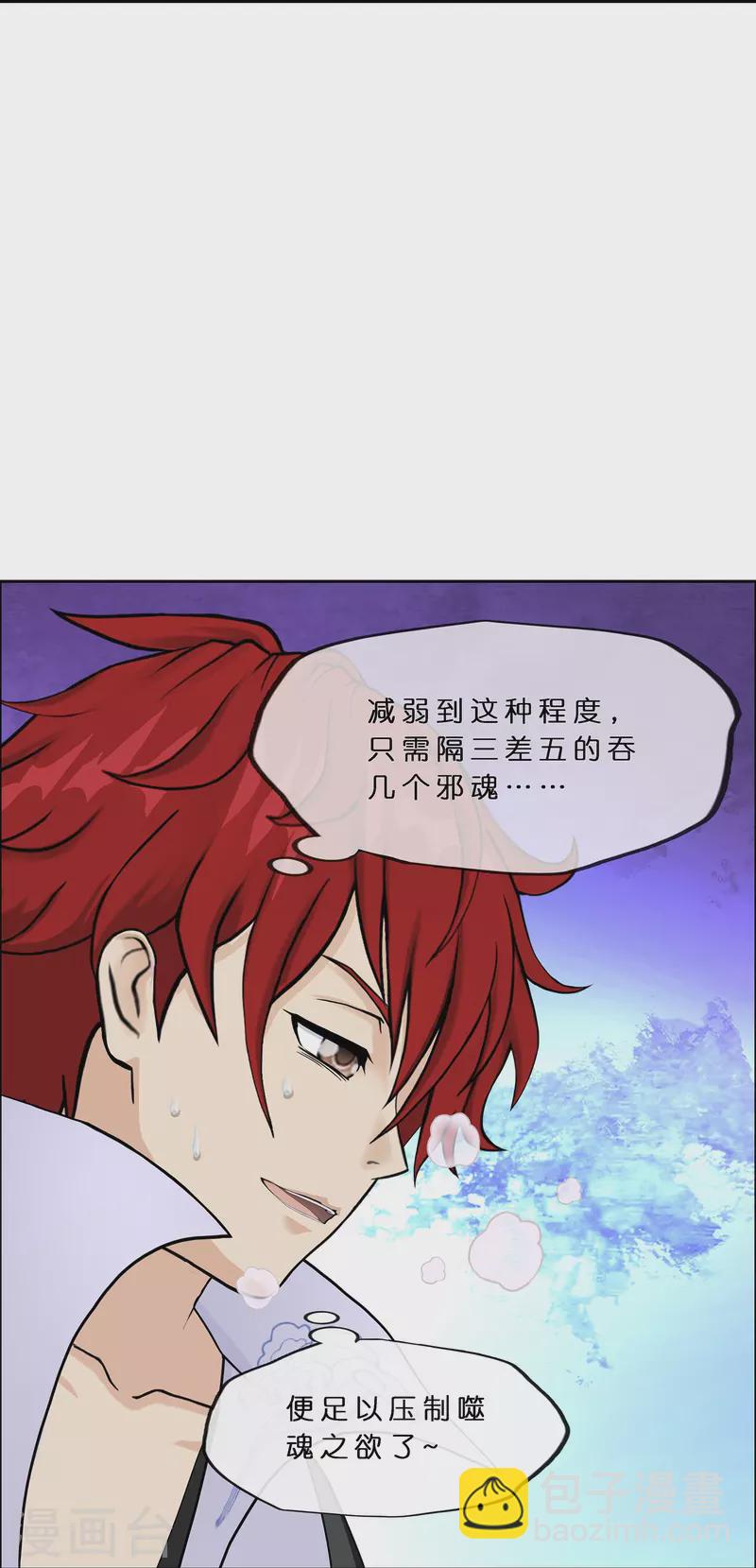 第374话 最好的结果-第406话