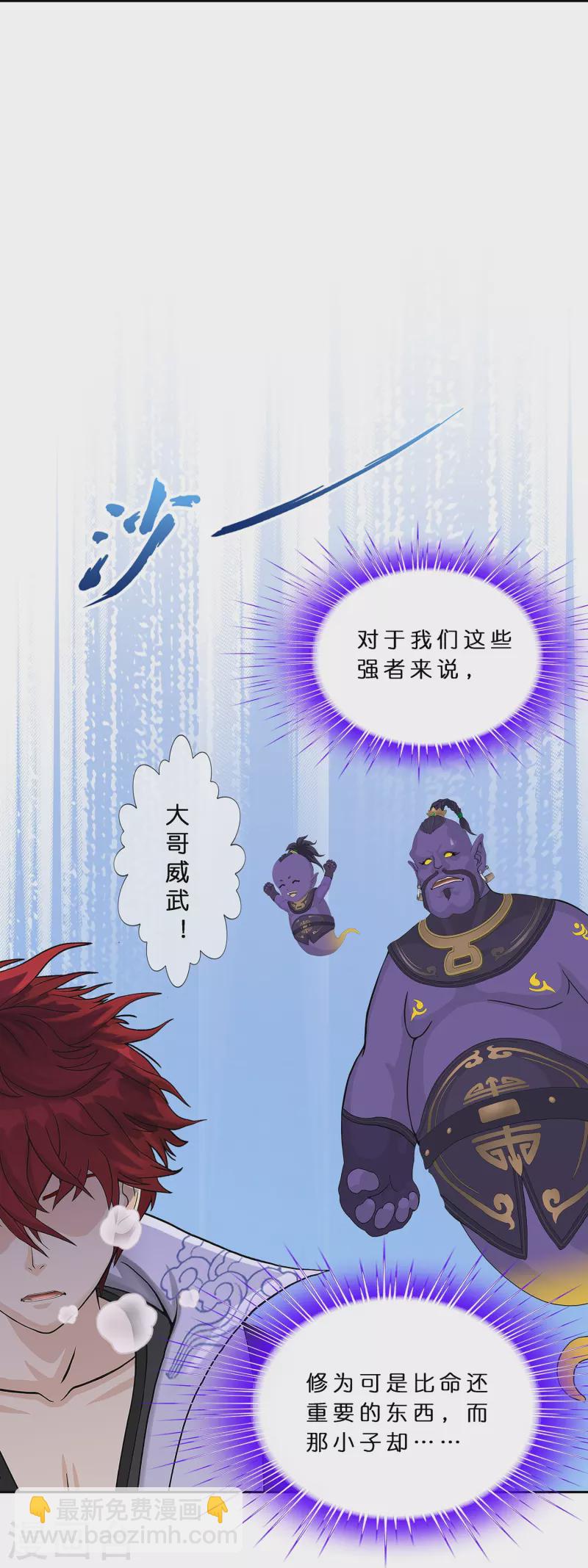 第374话 最好的结果-第406话
