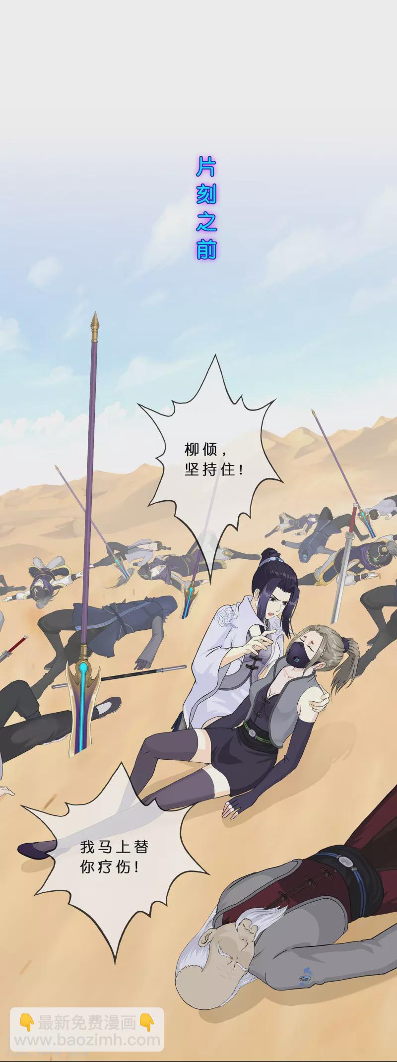 第374话 最好的结果-第406话