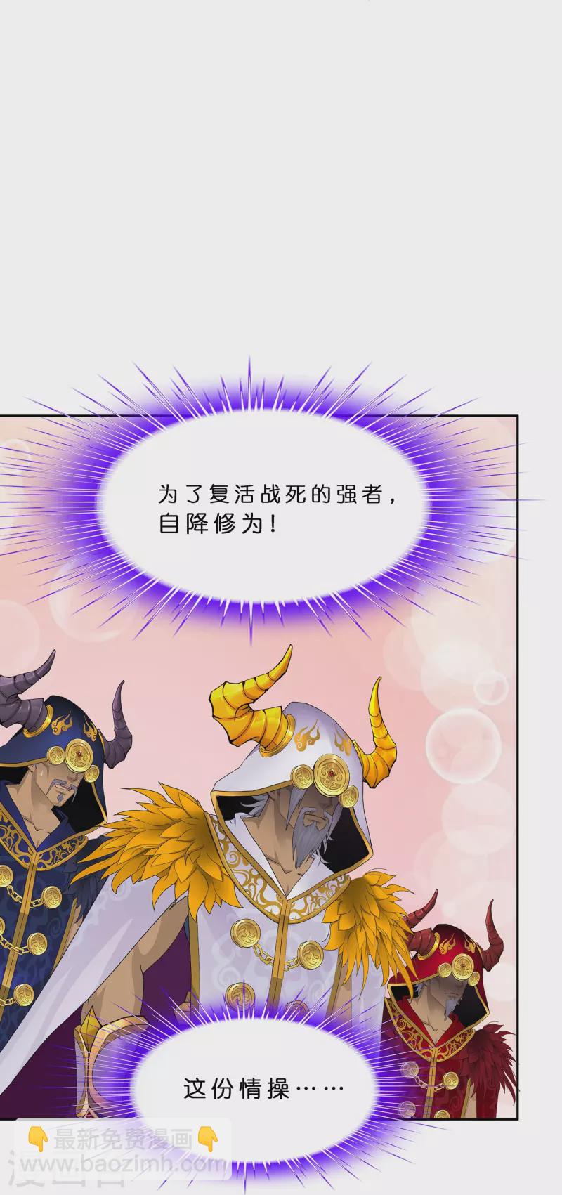 第374话 最好的结果-第406话