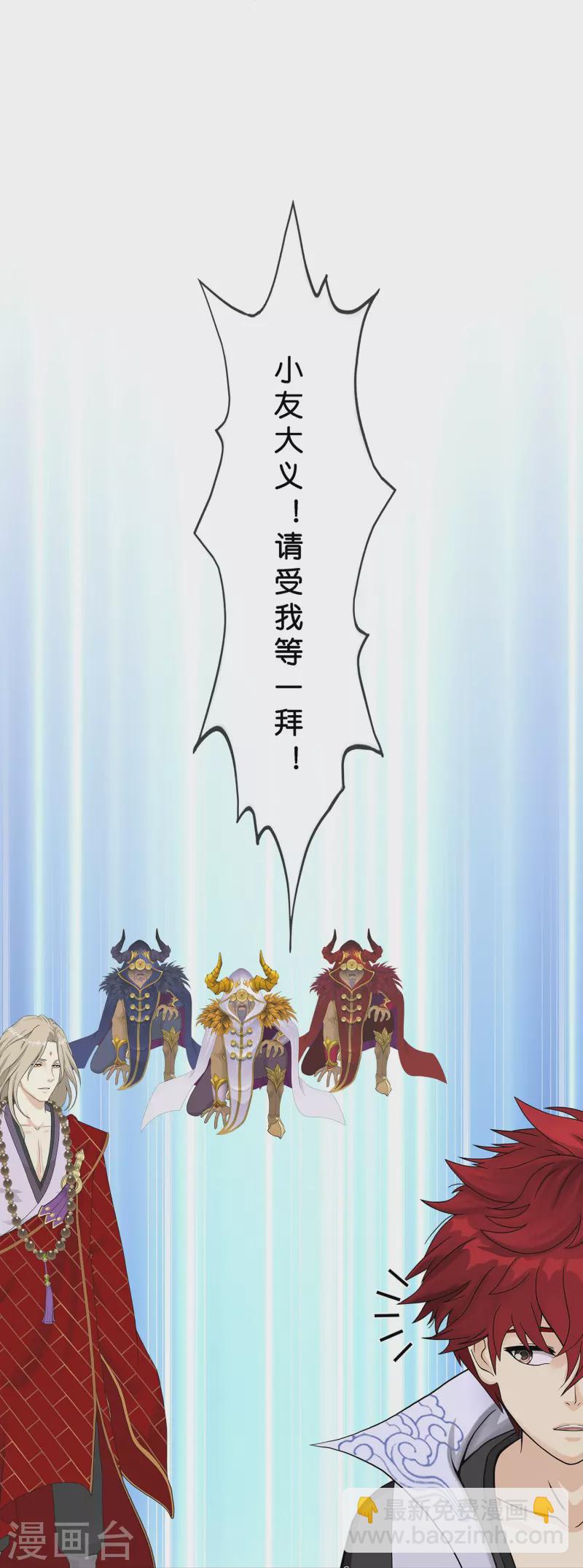 第374话 最好的结果-第406话