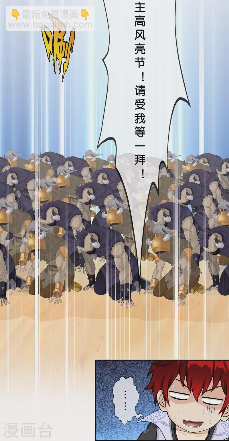 第374话 最好的结果-第406话