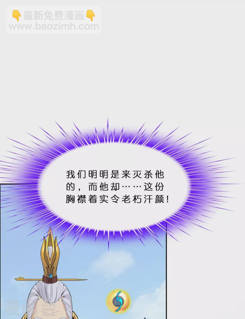 第374话 最好的结果-第406话