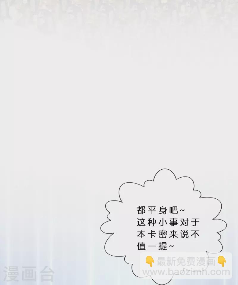 第374话 最好的结果-第406话