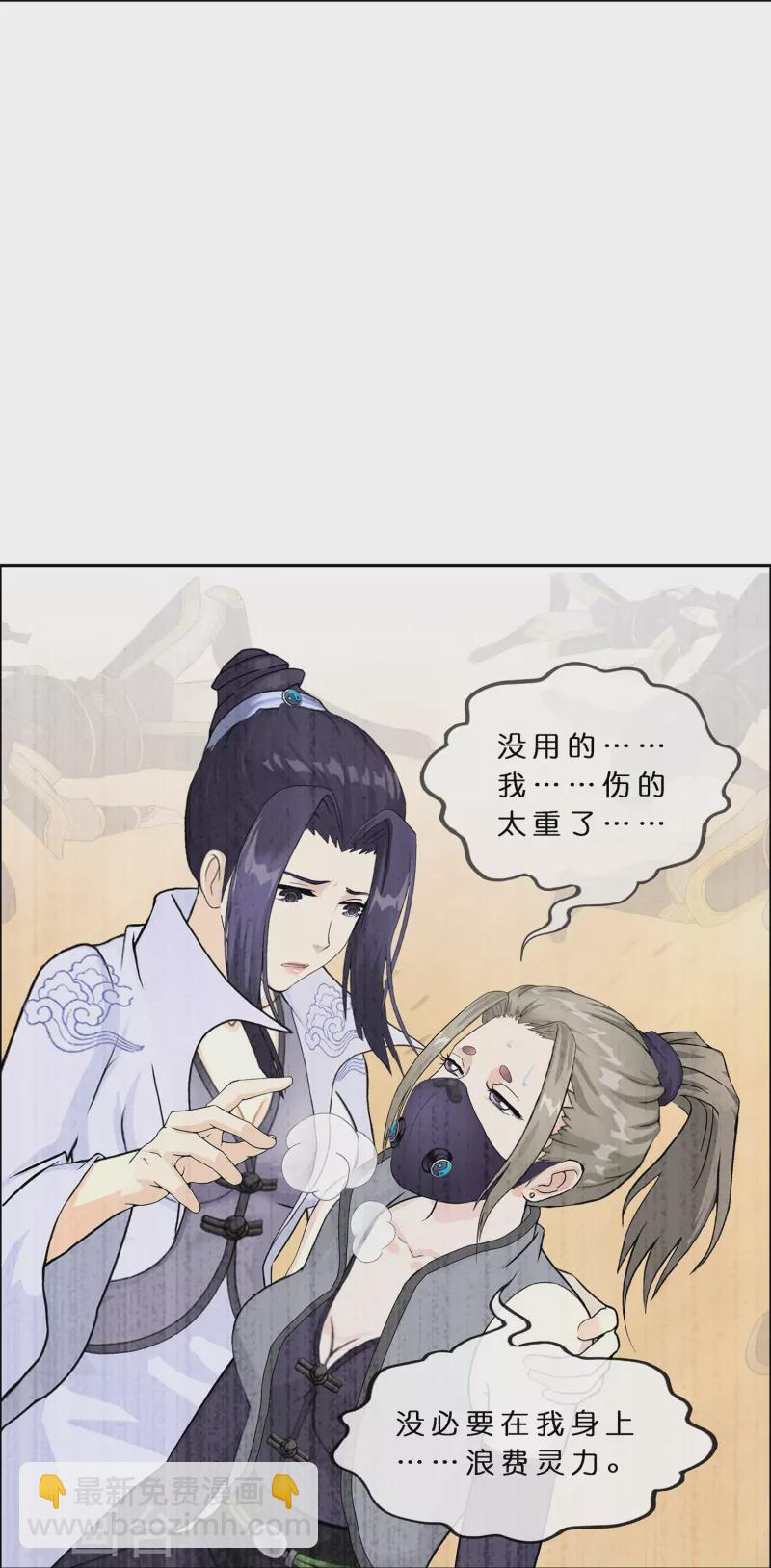 第374话 最好的结果-第406话