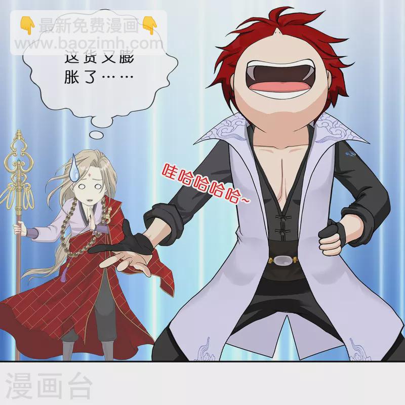 第374话 最好的结果-第406话