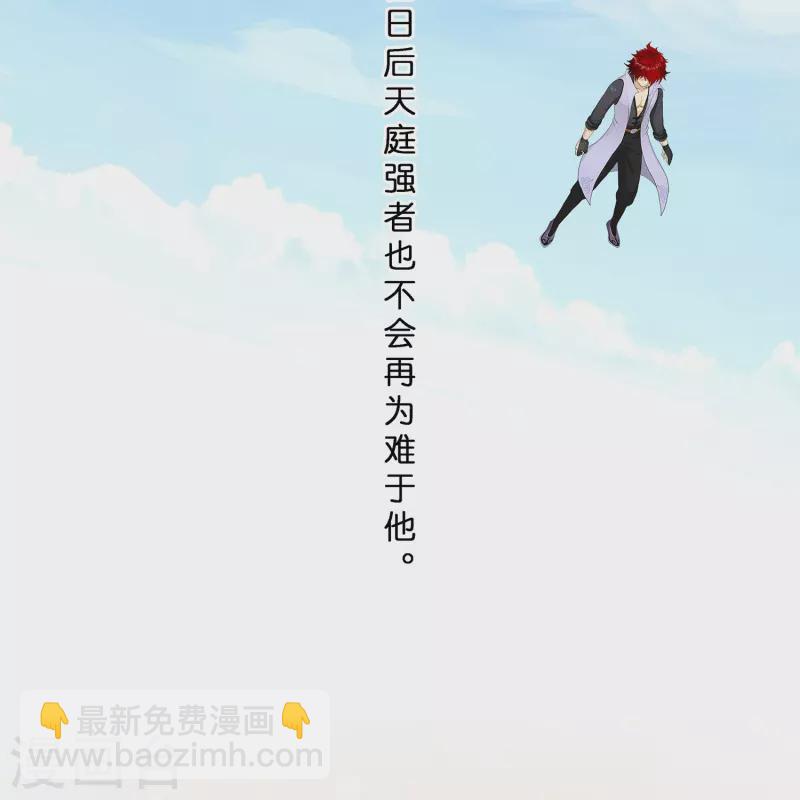 第374话 最好的结果-第406话