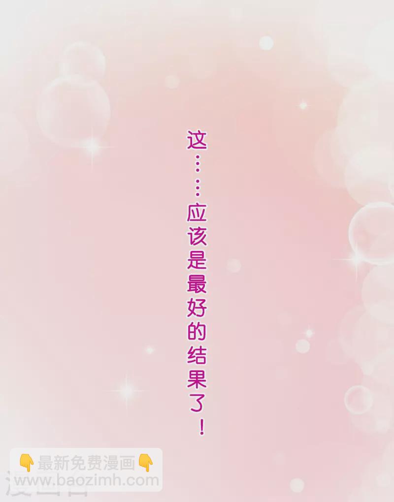 第374话 最好的结果-第406话