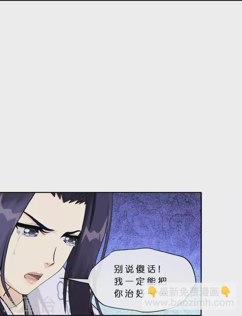 第374话 最好的结果-第406话