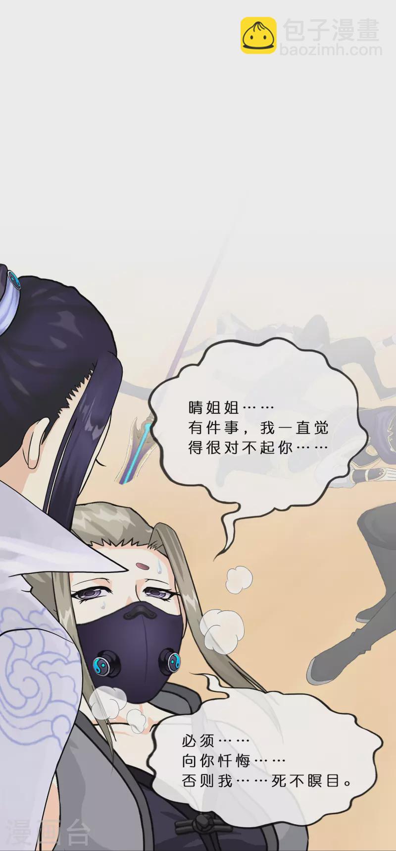 第374话 最好的结果-第406话
