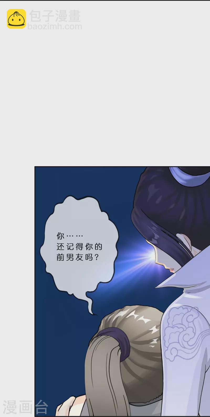 第374话 最好的结果-第406话