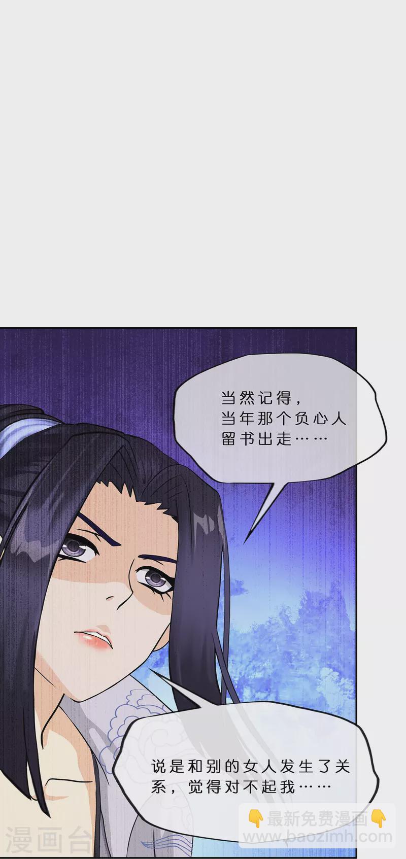 第374话 最好的结果-第406话
