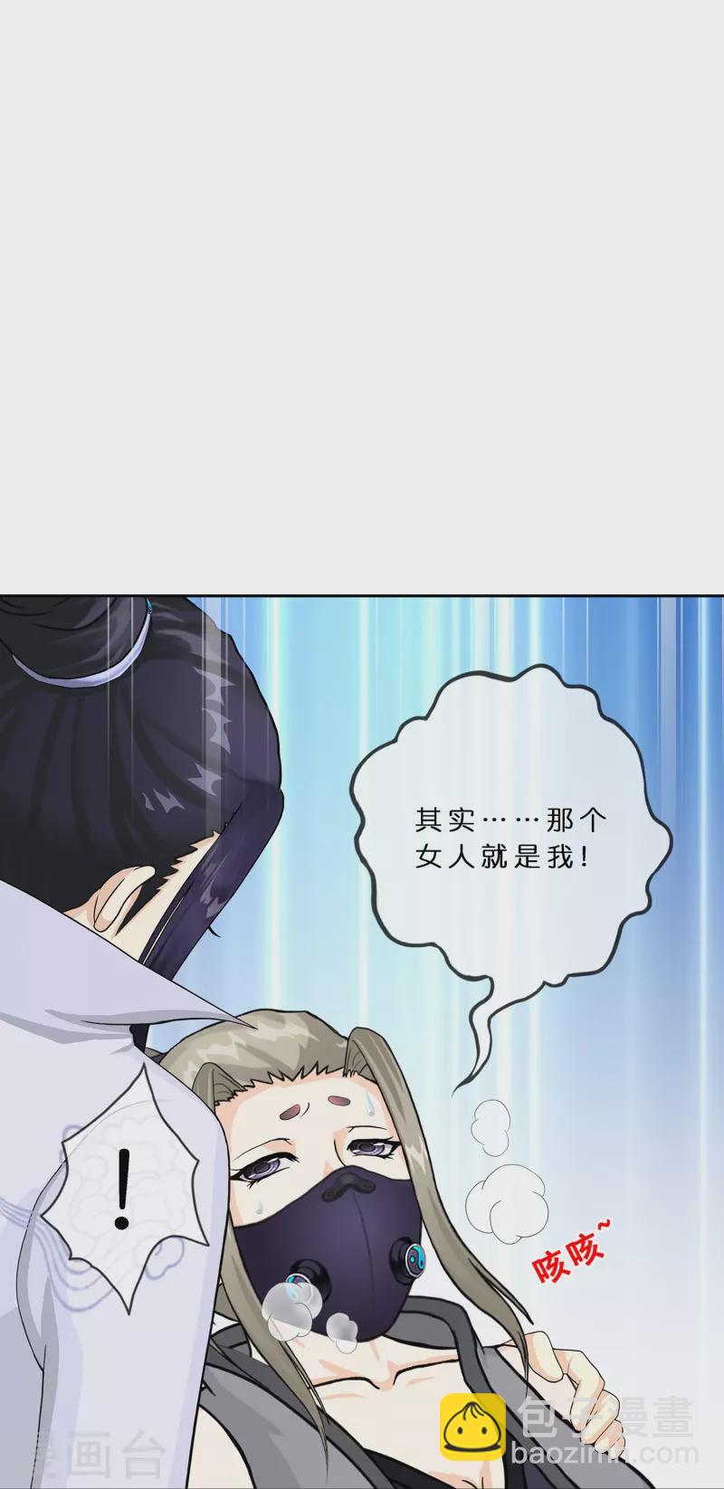 第374话 最好的结果-第406话