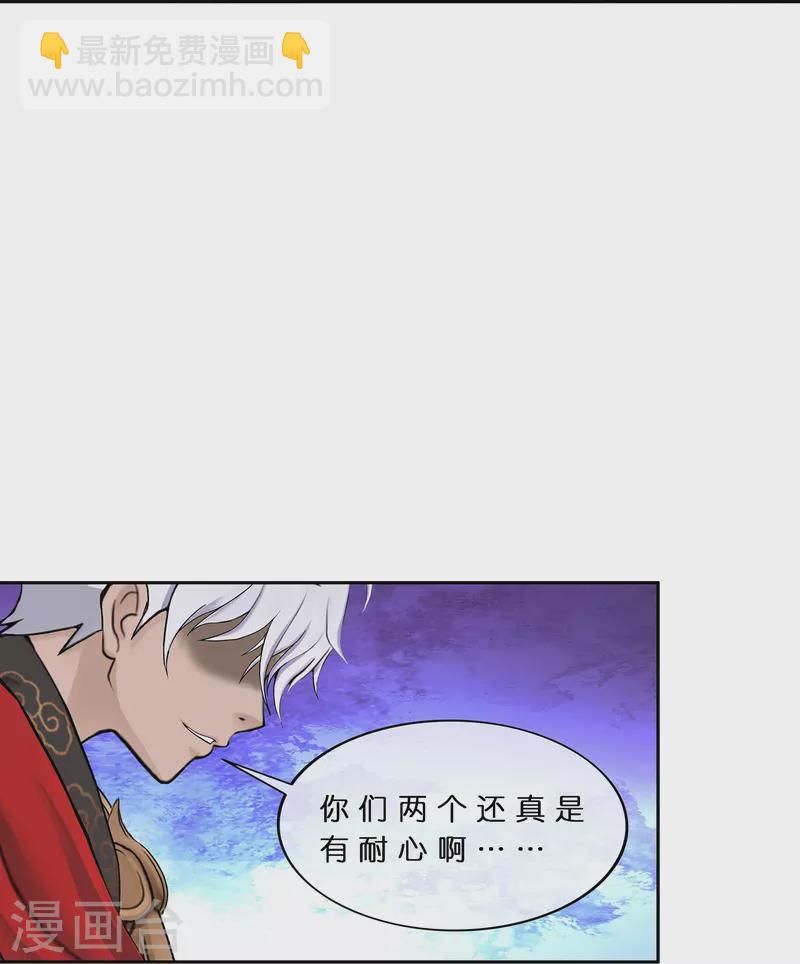 第376话 平局2-第408话