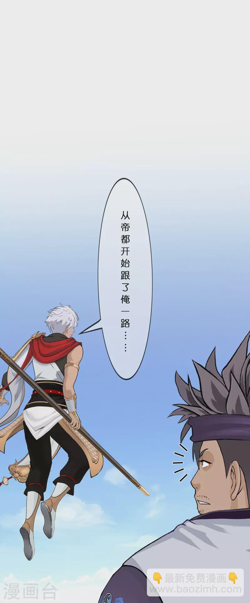 第376话 平局2-第408话