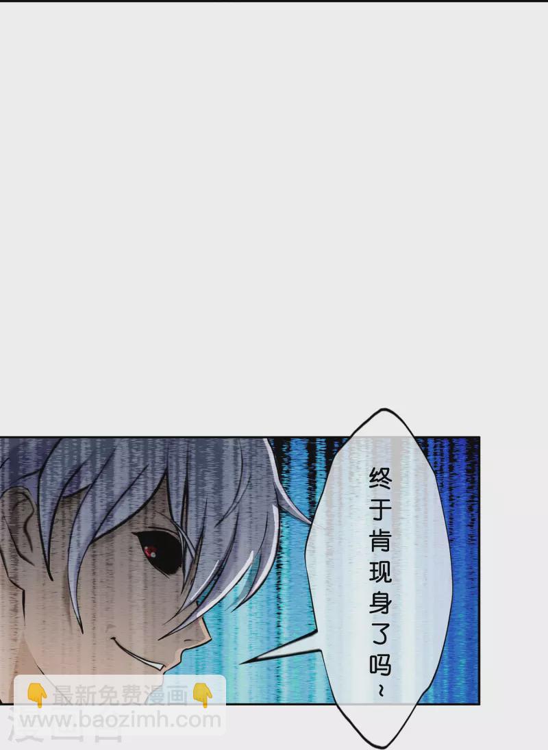 第376话 平局2-第408话