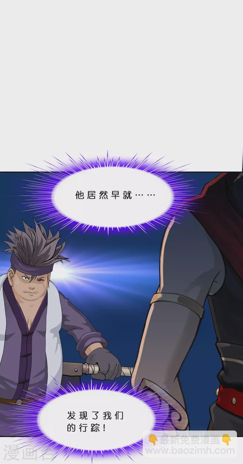 第376话 平局2-第408话