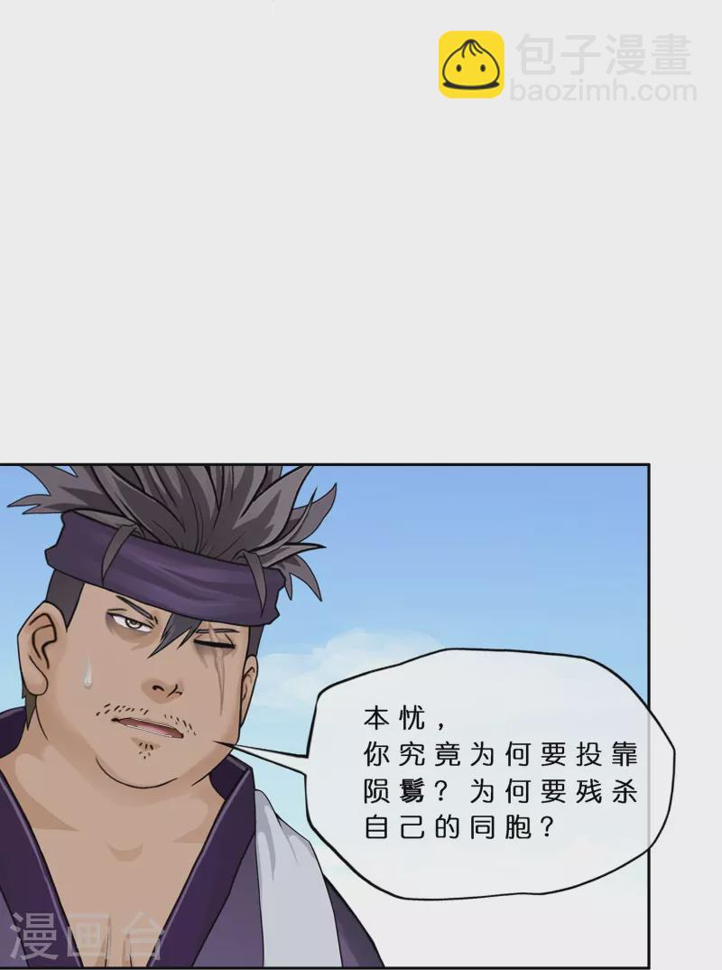 第376话 平局2-第408话