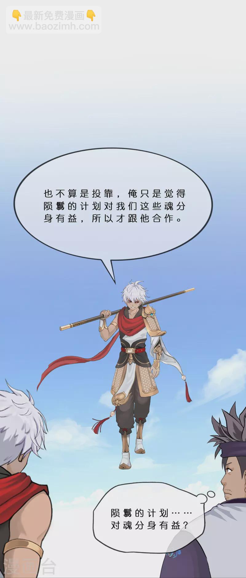 第376话 平局2-第408话