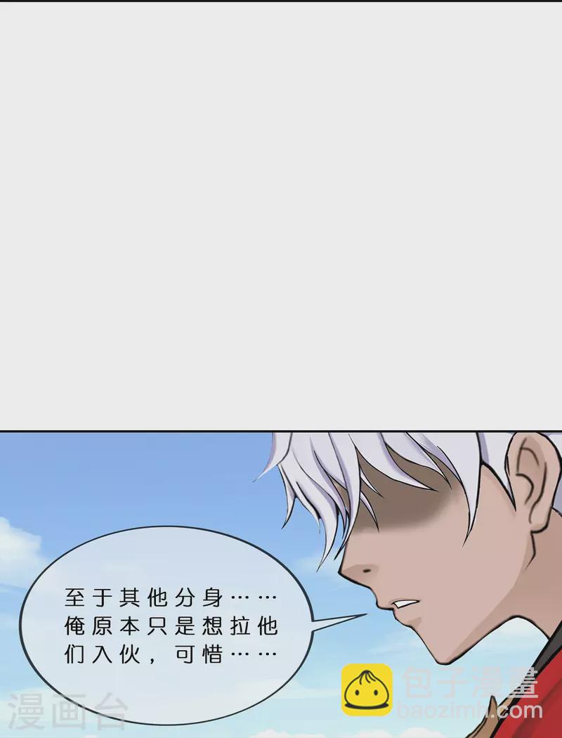 第376话 平局2-第408话
