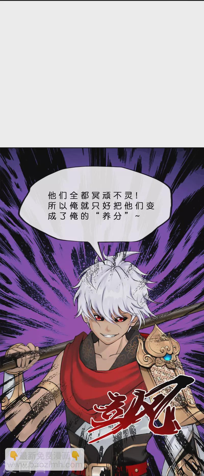 第376话 平局2-第408话