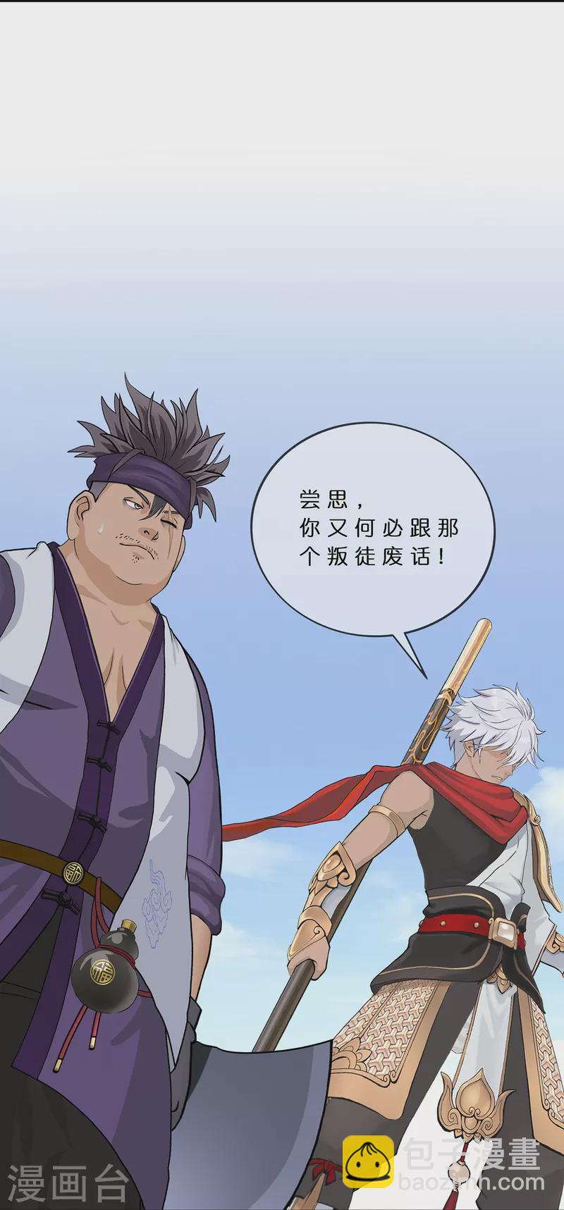 第376话 平局2-第408话