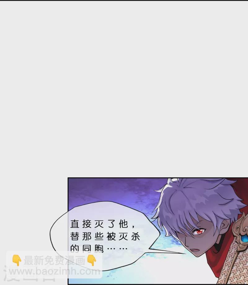 第376话 平局2-第408话