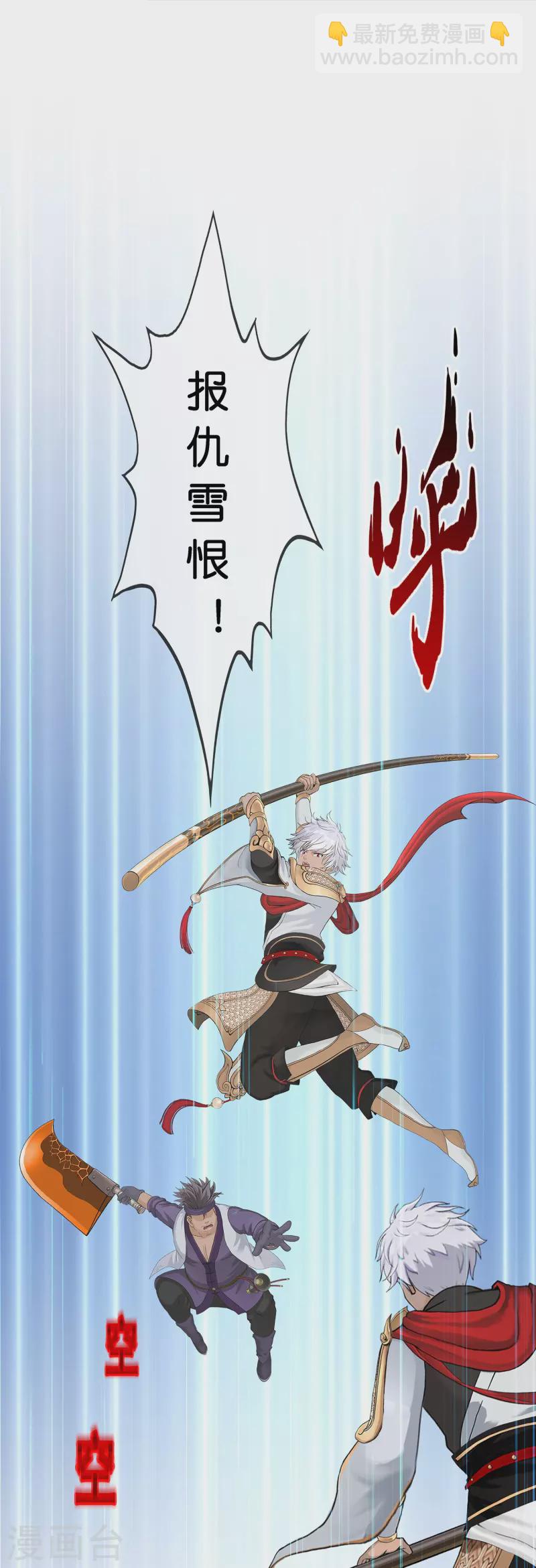 第376话 平局2-第408话