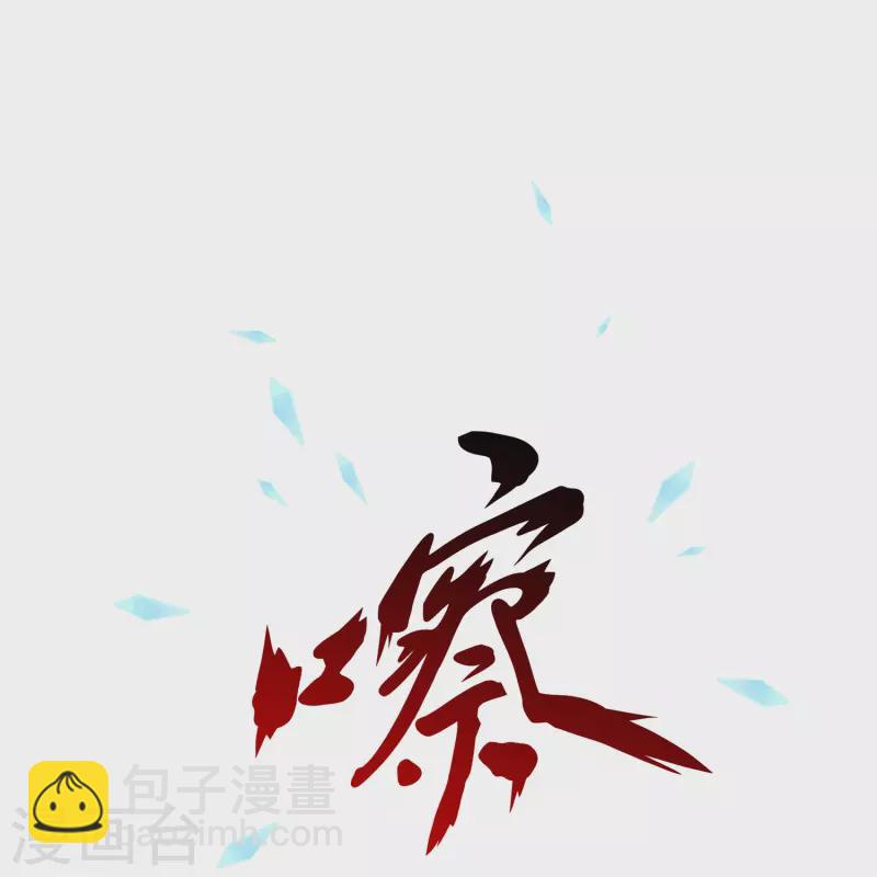 第376话 平局2-第408话