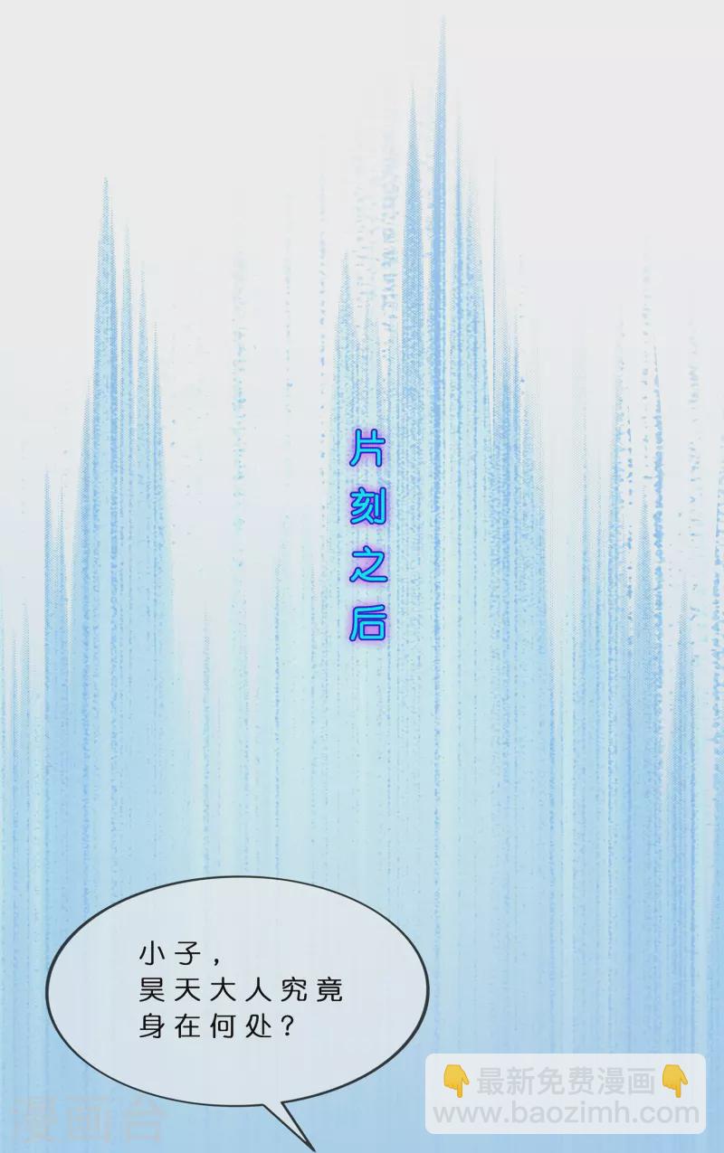 第376话 平局2-第408话