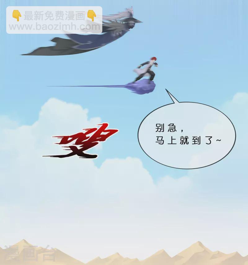 第376话 平局2-第408话
